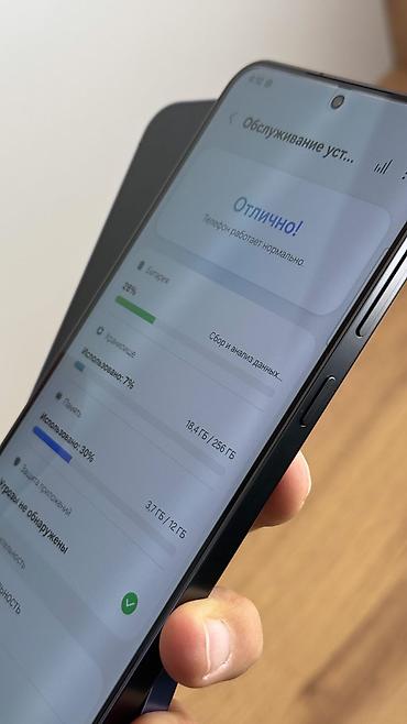 самсунг галакси с: Samsung Galaxy S24+, Б/у, 256 ГБ, цвет - Серый, 1 SIM, eSIM — 5