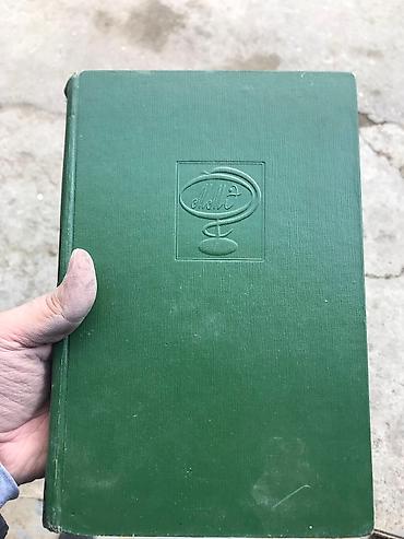 tibbi maşa: Tibbi ensiklopediya 1967
12 cild tam sekilde — 4