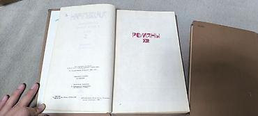 куприн: Классика, На русском языке, Б/у, Самовывоз — 2