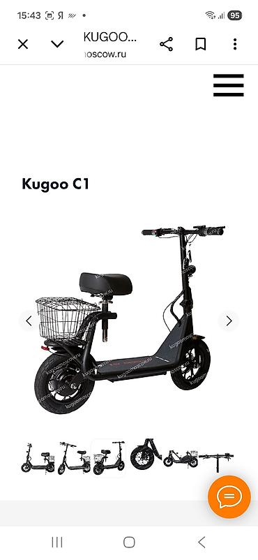 сиденья: Электросамокат, Kugoo, Б/у — 1