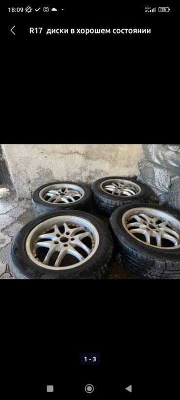 купить шины 23565 r16c: Куйма Дисктер R 17 Комплект, тешиктери - 5, Колдонулган