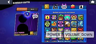 Nintendo Switch: Аккаунт Brawl Stars - Ник: QLS | TOPER - Тег клуба/профиля: #LY32C3U0 — 9