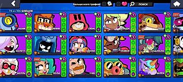 brawl pass: Аккаунт Brawl Stars - Трофеи: 15 090 - Уровень профиля: 70+ - Боёвцы — 5