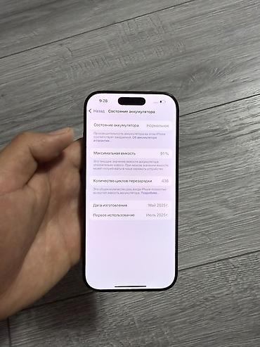 apple wach: IPhone 16 Pro, Б/у, 512 ГБ, Черный, 91 % — 4