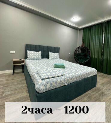 квартира в ночь: 🕟ПОЧАСОВАЯ ГОСТИНИЦА 🛏 Уютные и чистые номера для комфортного отдыха