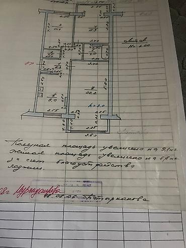 106: 3 комнаты, 62 м², Дордой Плаза ТРЦ 105 серия, 1 этаж, Дизайнерский ремонт — 10