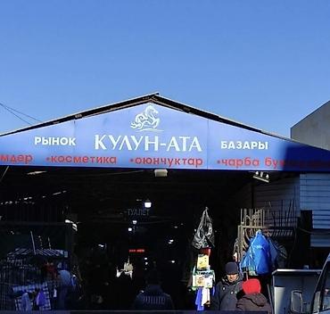 Продажа торговых контейнеров, Ортосайский рынок, 40 тонн, С оборудованием