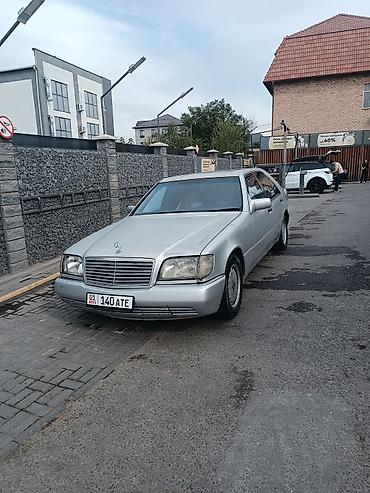 Продажа авто: Mercedes-Benz S-Class: 1992 г., 4.2 л, Автомат, Газ, Седан — 2