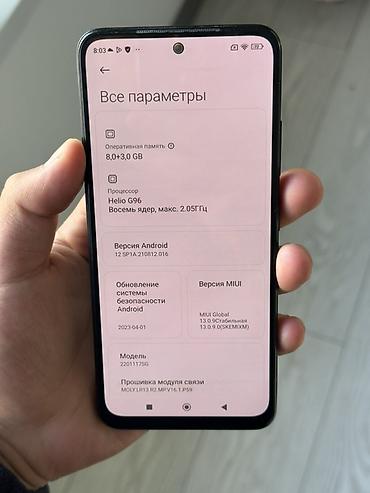 Смартфон Redmi note 11 s (модель 2201117SG) Ключевые характеристики