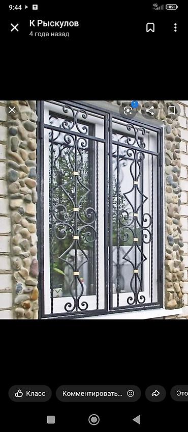 Сварщики: Сварщик. Больше 6 лет опыта — 9