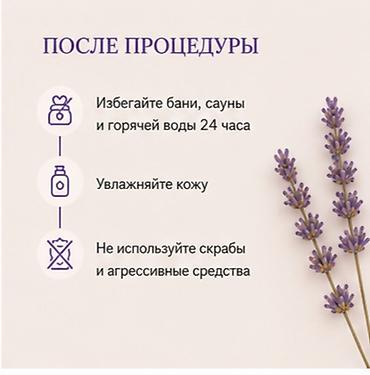 порофин: Ваксинг - гладкость и уверенность каждый день . Только — 9