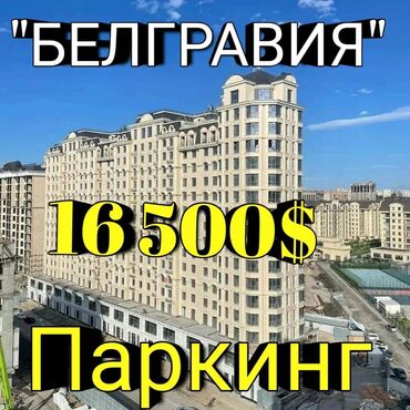 советский ахунбаева: 1 комната, 18 м²