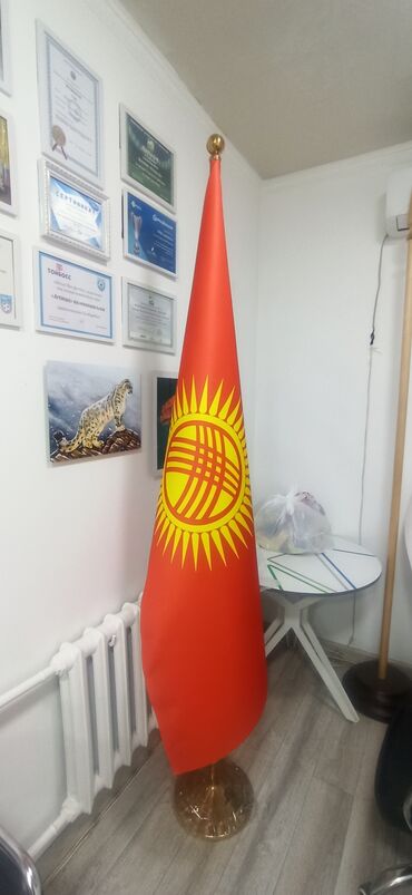 Другие предметы коллекционирования: Флаги — 5