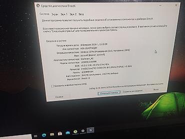 Настольные ПК и рабочие станции: Компьютер, Игровой — 8