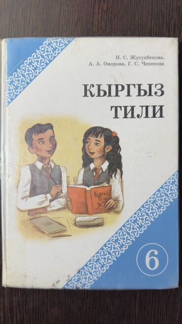 куплю марки дорого: Каждая книга по 150с.
Состояние хорошее.
Самовывоз
