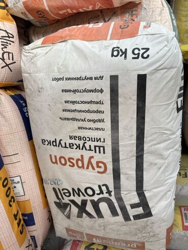 изоляционные материалы: Гипсовая штукатурка Flux Trowell в мешке 25 кг. Подходит для