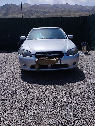 Subaru: Subaru Legacy: 2003 г., 2 л, Автомат, Бензин, Седан — 8