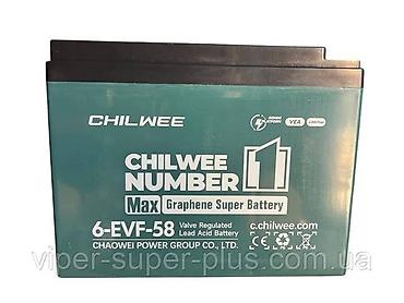 мини акумулятор: CHILWEE Number 1 Max Graphene Super Battery 6-EVF-58 - Тип — 3