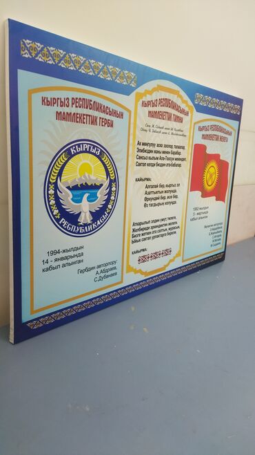 Печать: #наклейки на авто 
#авто наклейки
#самоклейки — 12