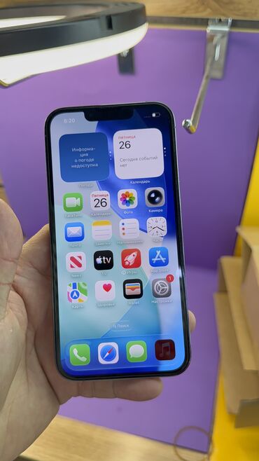 Apple iPhone: IPhone 13 Pro, Б/у, 256 ГБ, 86 % — 14