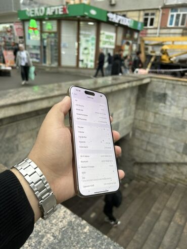 Apple iPhone: IPhone 16 Pro Max, 256 GB, Natural Titanium, Face ID — 4