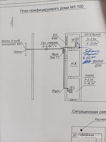 кунту участок: Продаю дом. г. Бишкек. Свердловский р-н. Садовое . ул. Гидровская — 4