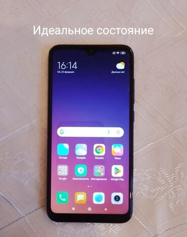 редми нот 7 бу цена: Xiaomi, Mi 12 Ultra, Б/у, 64 ГБ, цвет - Черный, 2 SIM