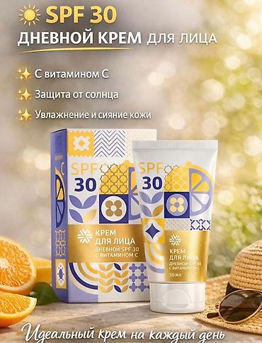 Красота и здоровье: Косметика и wellness-продукты Siberian Wellness / Experalta Platinum — 10