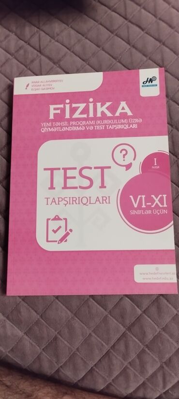 Testlər: Fizika Testlər 11-ci sinif, Hədəf, 1-ci hissə, 2020 il