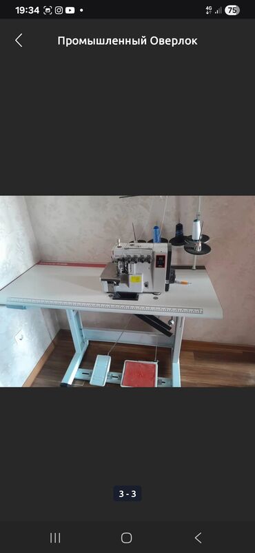 вышивка вишивка вышывка вишывка вышивалка вышивальная вышывалная вышивалный вышивальный вышывалка вышивальный вышивалный вышивальная: 5-нитка