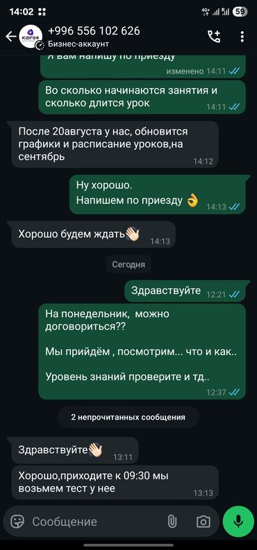 газовое оборудование пропан: Чугунный радиатор отопления, 12 секций. В отличном состоянии. в