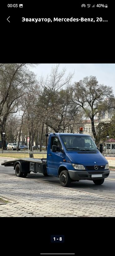 продаю камаз бортовой: Эвакуатор, Mercedes-Benz, Жылма
