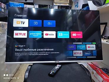 Телевизоры: Телевизор Skyworth Android 43STE6600 обладает 43-дюймовым экраном с — 6