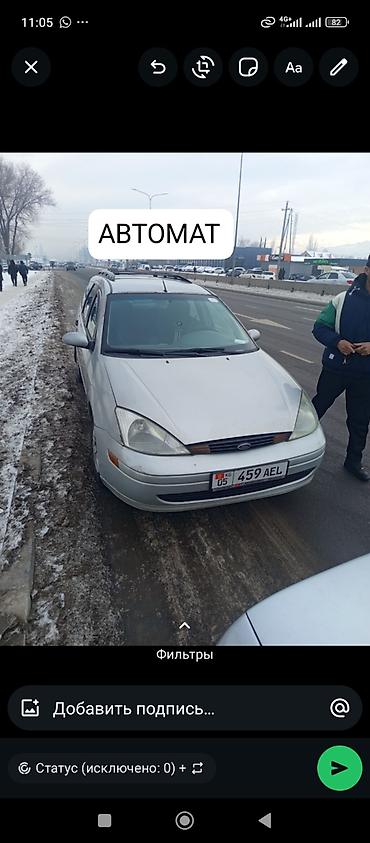расрочка авто бишкек: Ford Focus: 2002 г., 2 л, Автомат, Бензин, Универсал — 9