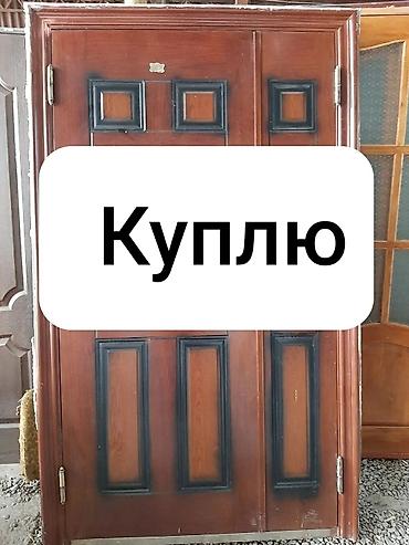 демонтаж дверей: Куплю бу пластиковые двери и окна и межкомнатные и бронированные — 2