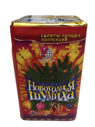 Салюты и эффекты: Салюты КРУГЛОСУТОЧНО Батареи салютов: Королевский салют — 4