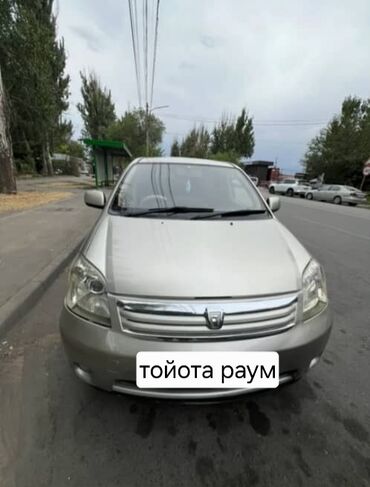 где купить машину дешевле: Toyota Raum: 2005 г., 1.5 л, Автомат, Бензин, Универсал