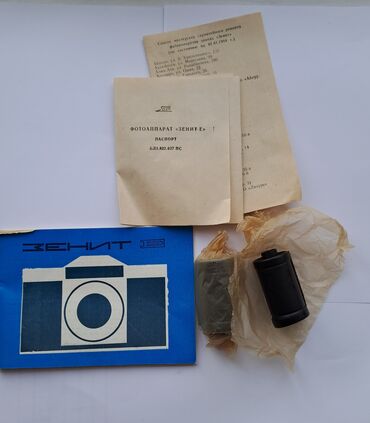боди массаж бишкек бархат фото: Раритетный фотоаппарат Зенит-Е 1984 года выпуска. Абсолютно новый, не