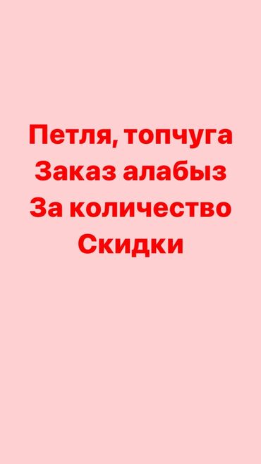 брюки на девочку: Требуется заказчик в цех | Мужская одежда, Детская одежда, Женская одежда | Верхняя одежда, Спортивная одежда, Халаты