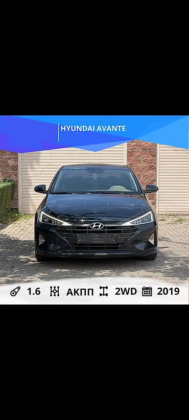 Hyundai Avante: 2019 г., 1.6 л, Автомат, Бензин, Седан lalafo.kg да Hyundai Avante: 2019 г., 1.6 л, Автомат, Бензин, Седан