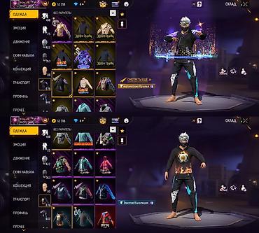 Другие видеоигры: Игровой аккаунт Free Fire (сервер RU) Основное: - Ник: REAL.ali - — 7