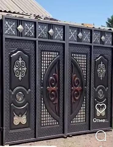 silver kitchen: Кованые металлические ворота с художественным оформлением. принимаем — 1