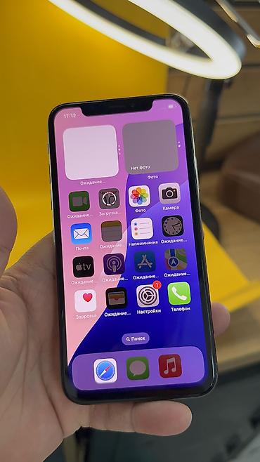 iphone r: IPhone Xs, Б/у, 256 ГБ, 80 % — 7