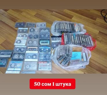 Искусство и коллекционирование: Пластинки для проигрывателя,Кассеты для Магнитафона — 15