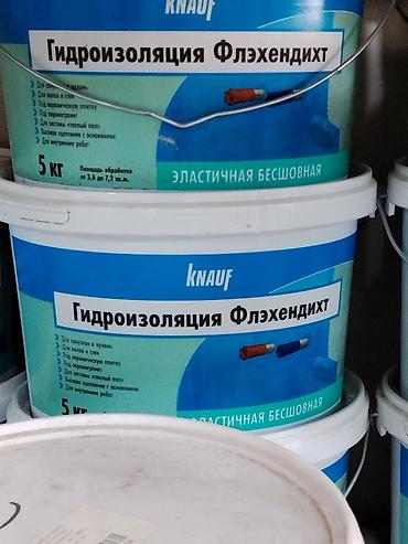 Гидроизоляция Knauf Флэхендихт — эластичное бесшовное покрытие для