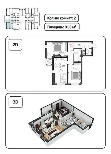 квартиры комнаты: Строится, Элитка, 3 комнаты, 82 м² — 7