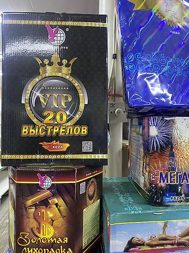 Холодные фонтаны: Большой выбор. Ракеты, фонтаны, батареи салютов, хлопушки, бенгальские — 15