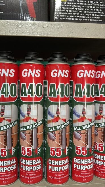 селитра для септика: Монтажная пена GNS A40 General Purpose All Season в баллоне объемом 55