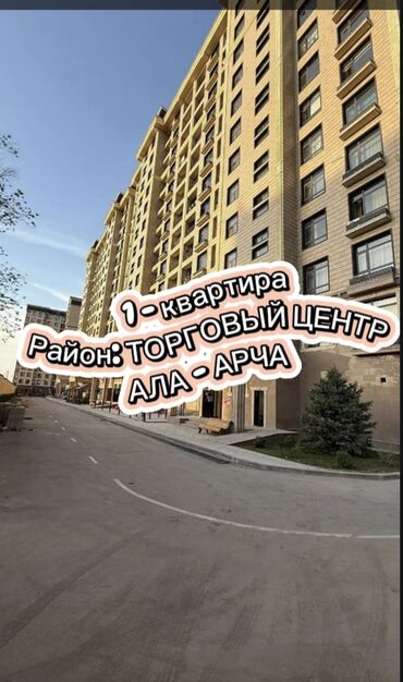 Продажа квартир: 1 комната, 42 м², Элитка, 9 этаж, Евроремонт