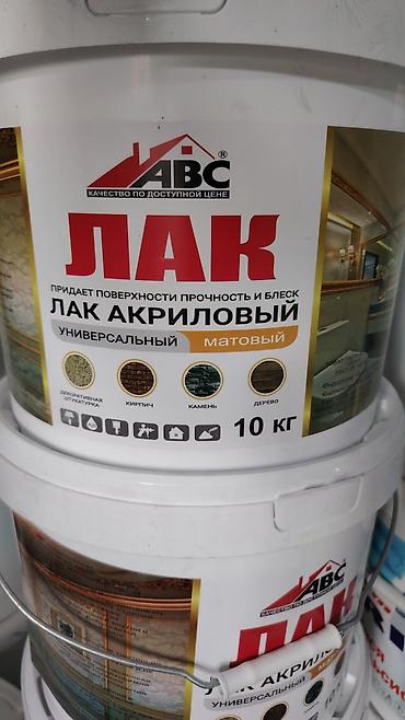 Водоэмульсионная краска: Комплекс материалов для отделочных и малярных работ ABC: - — 2